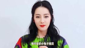 澳门彩历史开奖记录2023，深层数据执行策略：迪丽热巴的兔子头套照萌翻了天，网友：吃可爱多长大的吧？  